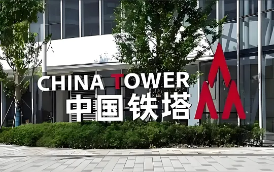 5785万元！中国铁塔光缆采购发标